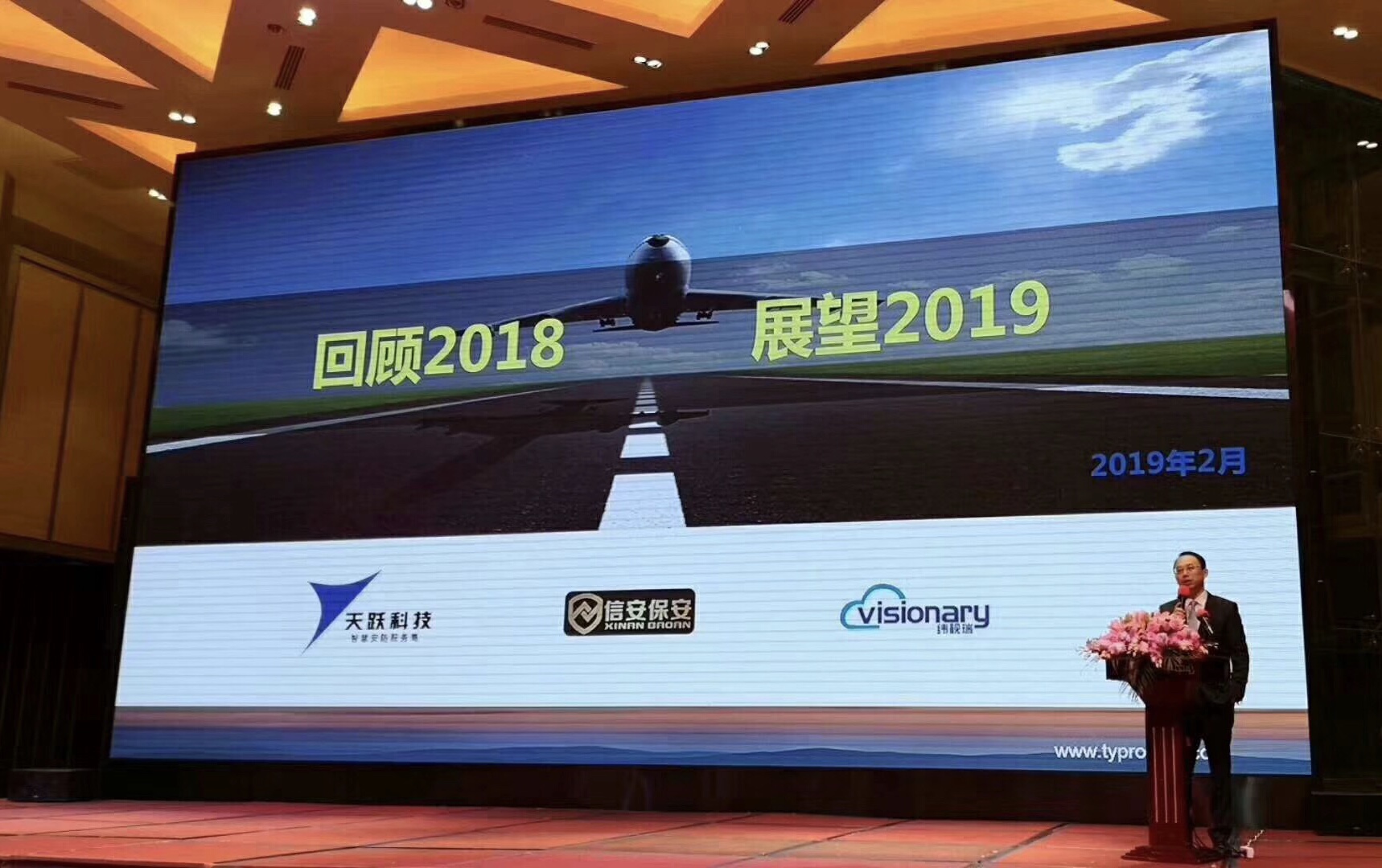 微信图片_20190217235149