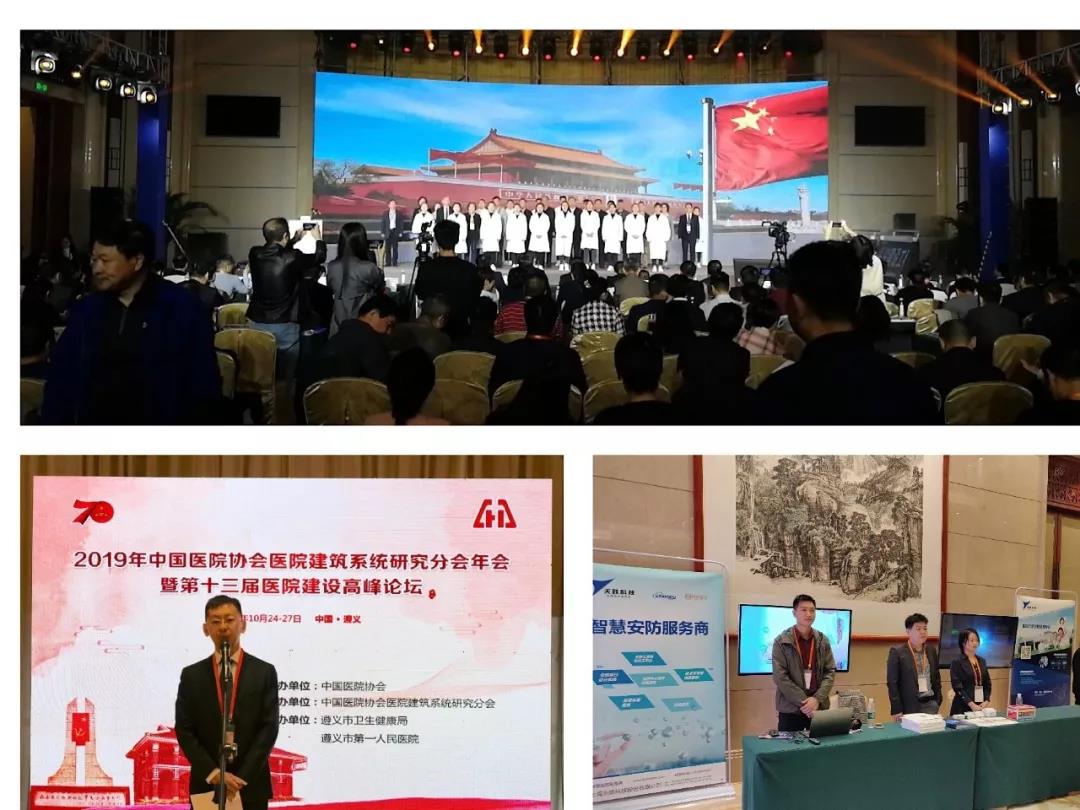 微信图片_20191105100822