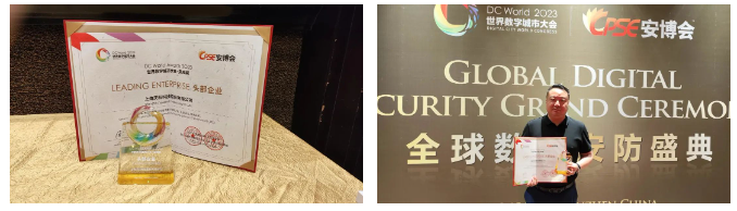 QQ截图20231030112126